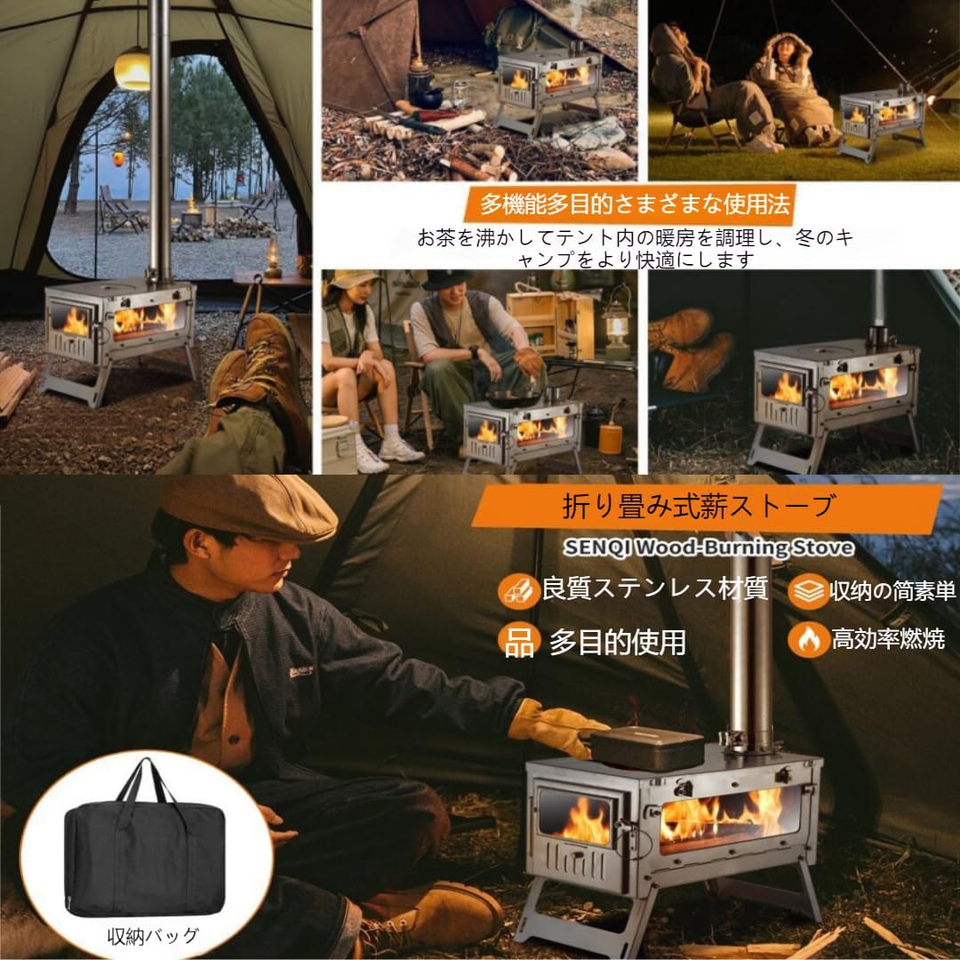 ソロキャンプ 電気不要　空気の過給 ターボ機構付き 二次燃焼 薪ストーブ ソロキャンプ 電気不要 空気の過給 ターボ機構付き 二次燃焼 薪